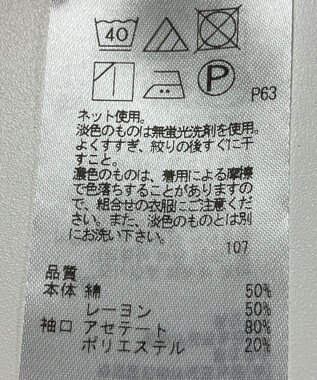 ONWARD Reuse Park 【ICB】カットソー春夏 グリーン