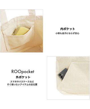 ROOTOTE 6150【ルートート】FR.ミスター・フレンドリー.デリ2026 01：FUNOUTING