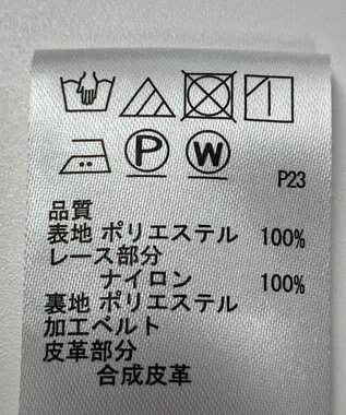 ONWARD Reuse Park B品【any SiS】ワンピース春夏 ベージュ