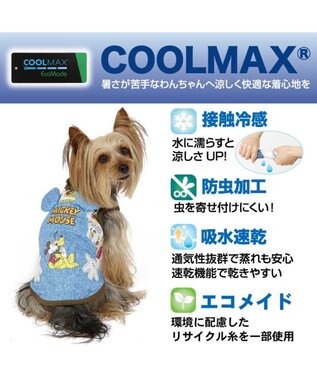 PET PARADISE ディズニー ミッキーマウス  タンクトップ 【小型犬】 ハグ柄 エコメイド 紺