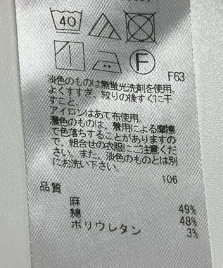 ONWARD Reuse Park 【23区】パンツ春夏 グリーン