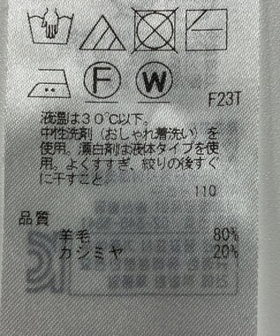 ONWARD Reuse Park 【23区】ニット秋冬 ベージュ