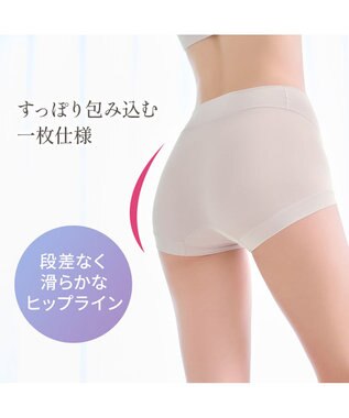 BRADELIS New York 【Yukine inc. 】　ゆきねえとろけるシルク混ライトショーツ26 ブラデリス  深め 補正下着 補整 シアーグレージュ