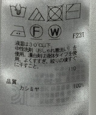 ONWARD Reuse Park 【自由区】ニット秋冬 ネイビー