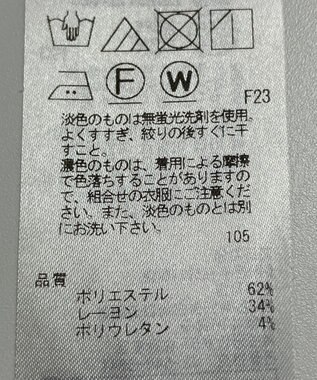 ONWARD Reuse Park 【自由区】パンツ秋冬 オレンジ