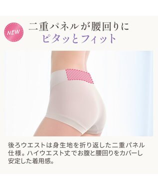 BRADELIS New York 【Yukine inc. 】　ゆきねえとろけるシルク混ライトショーツ26 ブラデリス  深め 補正下着 補整 シアーグレージュ