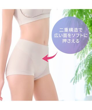 BRADELIS New York 【Yukine inc. 】　ゆきねえとろけるシルク混ライトショーツ26 ブラデリス  深め 補正下着 補整 シアーグレージュ