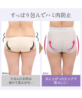 BRADELIS New York 【Yukine inc. 】　ゆきねえとろけるシルク混ライトショーツ26 ブラデリス  深め 補正下着 補整 シアーグレージュ