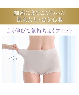 BRADELIS New York 【Yukine inc. 】　ゆきねえとろけるシルク混ライトショーツ26 ブラデリス  深め 補正下着 補整 シアーグレージュ