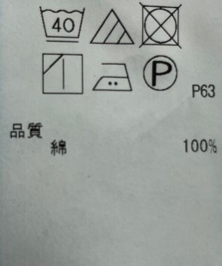 ONWARD Reuse Park 【BEIGE】パンツ秋冬 ネイビー