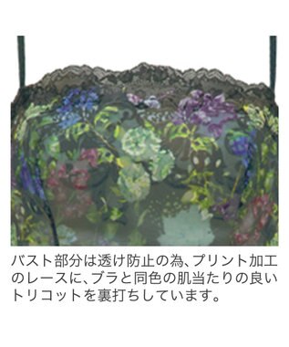 BRADELIS New York 【BRADELIS New York】ナオミスタイルスリップ23S1 アイボリー