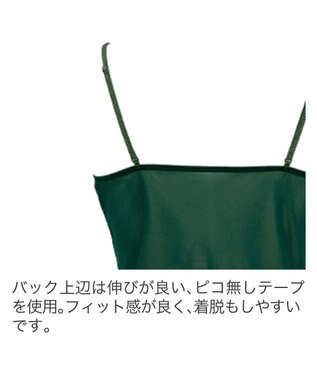 BRADELIS New York 【BRADELIS New York】ナオミスタイルスリップ23S1 アイボリー