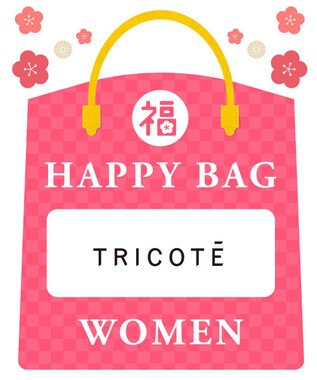 TRICOTE HAPPY BAG SOCKS SET