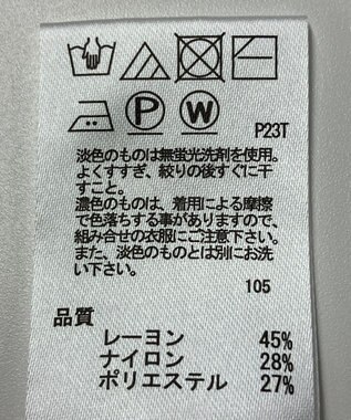ONWARD Reuse Park 【any SiS】ニット秋冬 グレー