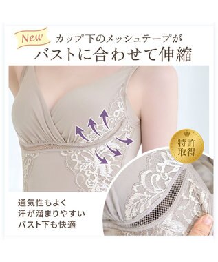 BRADELIS New York 【BRADELIS NewYork peace】綿混キャッチャーカップレースブラキャミ24 ノンワイヤー 補正 下着 ボディスーツ カップ付き ブラトップ トープ