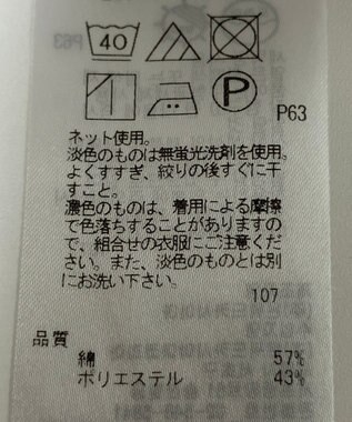 ONWARD Reuse Park 【23区】カットソー春夏 ブルー