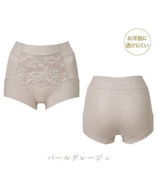 BRADELIS New York 【BRADELIS NewYork peace】綿混キャッチFITショーツ23 ブラデリス 補正下着 パールグレージュ