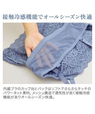 BRADELIS New York 【カヤビューティーラボ】はくだけ簡単!レーシーロングブラ24 ノンワイヤー 補整 ブラジャー 見せブラ ブラトップ ダスクブルー