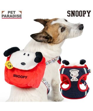 PET PARADISE スヌーピー なかよしリュックハーネス ＳＳ