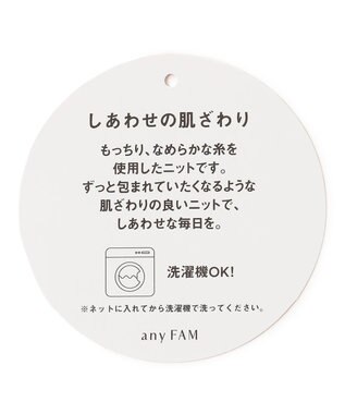 ANY KIDS 肩フリル しあわせタッチ ニット ピンク