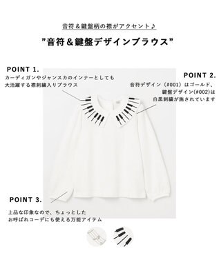 ANY KIDS 音符＆鍵盤デザインブラウス エクリュ×鍵盤