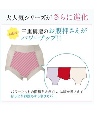 BRADELIS New York 【BRADELIS NewYork peace】楽なのにすっぽりショーツ24 シャンパン