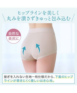 BRADELIS New York 【BRADELIS NewYork peace】楽なのにすっぽりショーツ24 シャンパン