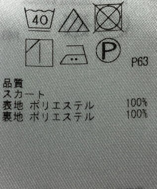 ONWARD Reuse Park 【自由区】スカート春夏 ネイビー