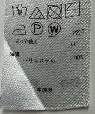 ONWARD Reuse Park 【組曲】ニット春夏 ネイビー