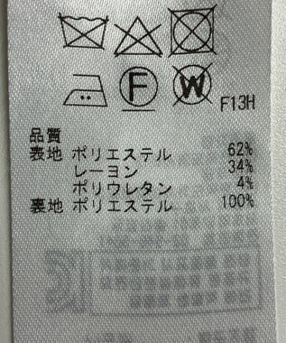 ONWARD Reuse Park 【23区】スカート秋冬 ネイビー