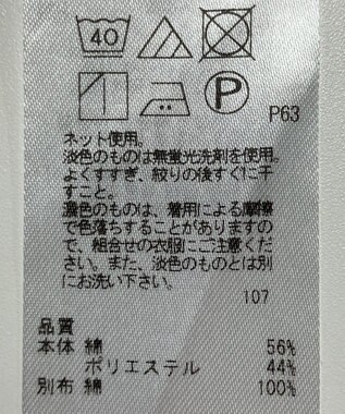 ONWARD Reuse Park 【23区】カットソー秋冬 ブラウン