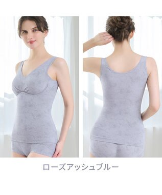 BRADELIS New York 【Yukine inc. / ブラデリス】ゆきねえ365綿混モアらく快適フルカップブラキャミ24 ノンワイヤー 補正 洋服に響きにくい ブラトップ カップ付き シェイパー YH524301 ローズアッシュブルー