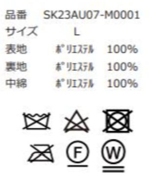 WEGO パテッドベスト ホワイト