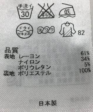 ONWARD Reuse Park 【組曲】スカート春夏 グレー