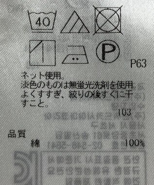 ONWARD Reuse Park 【23区】カットソー春夏 パープル
