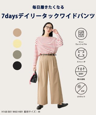 ANY 7daysデイリータックワイドパンツ ベージュ