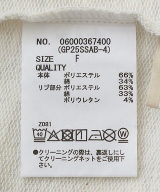 Green Parks ＡＮＧＥＬ　ＢＬＵＥ箔プリントＺＩＰカーディガン Oatmeal