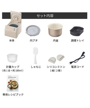 YAMATO テーブル＆キッチン 【レコルト】クッキングライスクッカー  グレー  RCR-2(GY) グレー