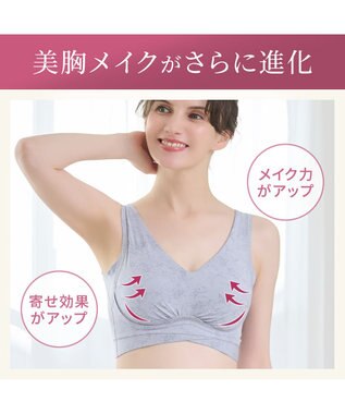 BRADELIS New York 【Yukine inc. 】ゆきねえ365綿混モアらく快適フルカップブラ24 ブラデリス ノンワイヤー 補正 ブラジャー下着 良く伸びて身体にフィット YH124301 ローズアッシュブルー