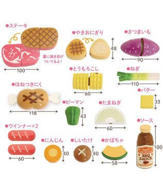 新品　ままごと　マザーガーデン　まとめ売り　BBQ コンロ　キッチン　木製 マザーガーデン 野いちご ままごと バーベキューセット / Mother