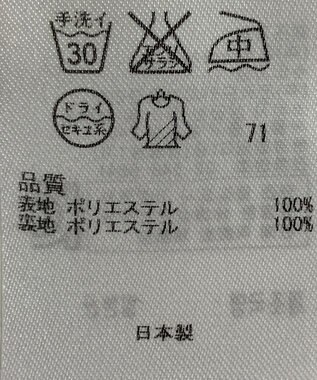 ONWARD Reuse Park 【23区】スカート春夏 イエロー