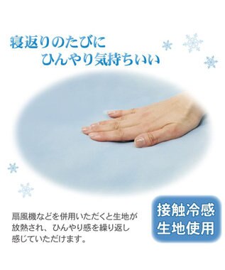 PET PARADISE スヌーピー クールカドラー カップ型《サマータイム柄》 超小型犬 サマータイム柄