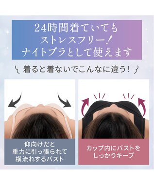 BRADELIS New York 【Yukine inc. / ブラデリス】ゆきねえとろりソフトシルク混ブラキャミ25 着心地重視 ノンワイヤー 補正下着 カップ付き ブラトップ ブラック