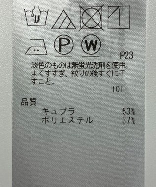 ONWARD Reuse Park 【23区】ブラウス秋冬 ホワイト