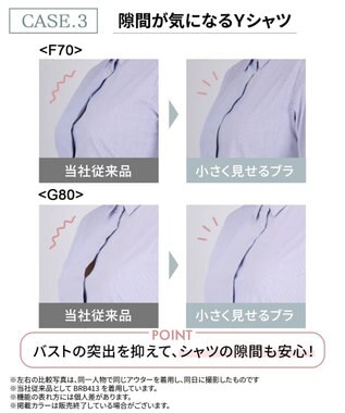 WACOAL 【小さく見せるブラ】 レーシィ ブラジャー 着やせ効果 コンパクトにメイク バストの突出をおさえる 背中の段差を軽減 大きいサイズ レディース BRB453 /ワコール シェルピンク