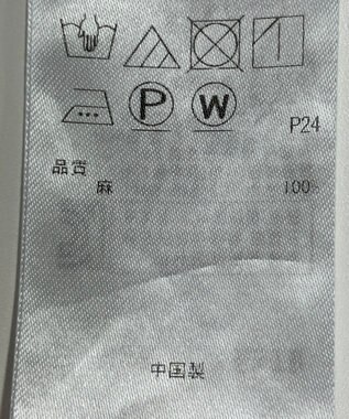 ONWARD Reuse Park 【23区】ブラウス春夏 ブラウン
