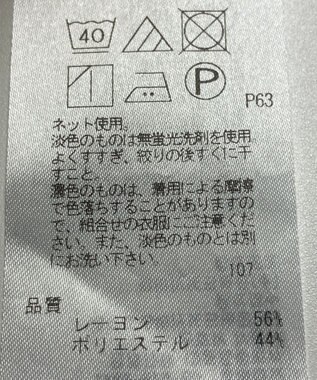 ONWARD Reuse Park 【23区】カットソー春夏 ネイビー