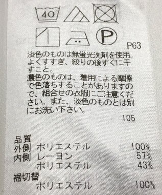 ONWARD Reuse Park 【組曲】カットソー春夏 ホワイト