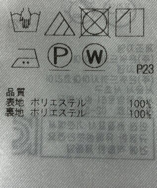 ONWARD Reuse Park 【23区】スカート春夏 ネイビー