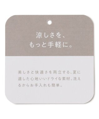 UNFILO L TENNEN TOUCH ワイドストレートパンツ グレー